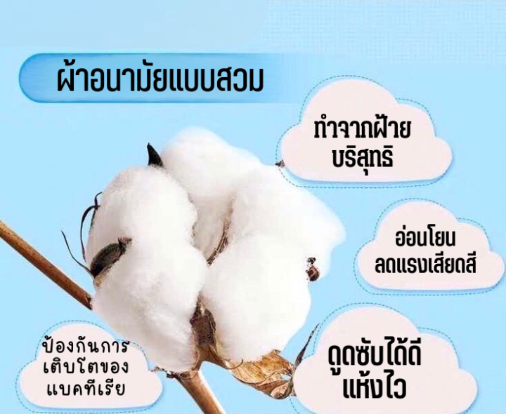 ผ้าอนามัยแบบกางเกง-ใส่ทั่วไปและหลังคลอดได้-ไซส์-lห่อ-2ชิ้นยืดได้เยอะ-พร้อมส่ง-ราคาเบาพกพาสะดวก-ผ้าอนามัย