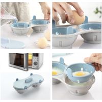 (พร้อมส่ง)ชุดต้มไข่ไมโครเวฟ ไข่ออนเซ็น ไข่ต้ม double egg poacher