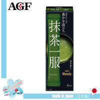 AGF Blendy Matcha Ippuku Powder ผงมัทฉะพร้อมชง ไม่มีน้ำตาล ไม่มีนมผง 4 ซองต่อกล่อง ปริมาตร 7.5 กรัมต่อซอง