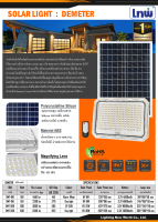 ไฟโซล่าเซลล์ สปอตไลท์ ไฟภายนอก-ภายใน Solar LED โคมไฟ โซล่าเซลลแบรนด์ Lnw รุ่น DMT แท้100% รับประกันศูนย์ไทย 1 ปี  (100-500W)  SOLAR LIGHT