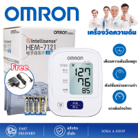 Omron HEM-7121 เครื่องวัดความดันโลหิตดิจิตอล พร้อมผ้าพันแขน 22-32 ซม. รับประกันศูนย์ 5 ปี