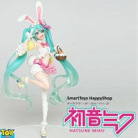 ฟิกเกอร์โมเดลสาวน้อยสุดน่ารักจากแอนิเมชั่นญี่ปุ่นชื่อดัง Hatsune Miku Rabbit Limited Edition Model