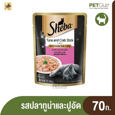 [PETClub] SHEBA®Tuna &amp; Crab Stick รสปลาทูน่าและปูอัด อายุ 12 เดือนขึ้นไป (70 g)