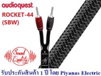 AUDIOQUEST : ROCKET-44 (SINGLE BI WIRE) (8FT) , (3.0M) , (5.0M)