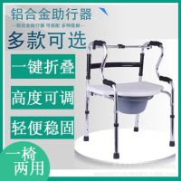 [COD] Aluminum alloy walker with wheels and toilet walker four-corner crutches bathing can enter the side dual-purpose