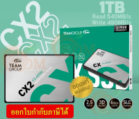 (1TB) SSD (เอสเอสดี) TEAMGROUP CX2 2.5" SATA III 6Gb/s 3D NAND SLC Caching - 3Y