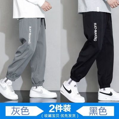 Paragraph 2023 summer thin ice silk casual pants menswear quick-drying sports popular logo loose bunch of foot men nine points long trousers