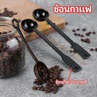 MAYA ช้อนตักกาแฟ 10 กรัม  ตักผงผลไม้ ช้อนตวงพิเศษ แบบสีใส  Plastic measuring spoon