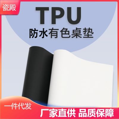 แผ่นรอง TPU แบบไดเฮอร์แผ่นรองจานสีกาแฟผ้าปูโต๊ะสีดำแผ่นรองจาน TPU สำหรับใช้ในครัวเรือนสีอ่อนสีผ้าปูโต๊ะสีขาวกันน้ำและกันโดนลวก