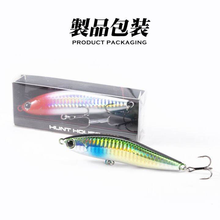 hunt-house-fishing-lure-bass