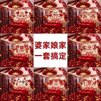 [COD] Wedding room layout suit man and new house net red bedroom wedding supplies complete balloon decoration