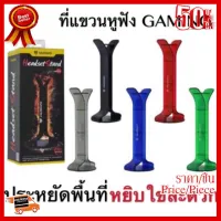 ✨✨#BEST SELLER HEADSET STAND (ที่แขวนหูฟัง) NUBWO HS-01 ##ที่ชาร์จ หูฟัง เคส Airpodss ลำโพง Wireless Bluetooth คอมพิวเตอร์ โทรศัพท์ USB ปลั๊ก เมาท์ HDMI สายคอมพิวเตอร์