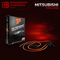 สายหัวเทียน MITSUBISHI LANCER EVO 3 / GALANT E33 / ULTIMA E55 / DOHC 16 VALVE หัวฉีด - TPM-095 - TOP PERFORMANCE MADE IN JAPAN - สายคอยล์ มิตซูบิชิ แลนเซอร์ อีโว กาแลนท์ อัลติม่า