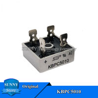 5Pcs Original KBPC5010 50A/1000V วงจรเรียงกระแสสะพานไฟกระแสตรงซิลิคอนวงจรเรียงกระแสใหม่เดิม