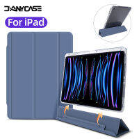 2023ใหม่ที่ถอดออกได้เคสสำหรับไอแพดรุ่น10th สำหรับ iPad 7 8 9th 10.2 Pro 11 Air 4 5 10.9 Pro 12.9 Air 3 Pro 10.5 5/6th Pro ฝาครอบ9.7