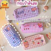 ?พร้อมส่ง? กระเป๋ากฮิตมาก ชิคมาก กระเป๋าสไตล์เกาหลี ควรมีที่สุด! y กระเป๋าเครื่องสำอาง ลายการ์ตูน สีใส กันน้ำ แบบพกพ