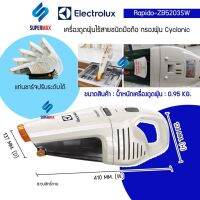 (Sale+) ELECTROLUX เครื่องดูดฝุ่นมือถือแบบไร้สาย 1800W. รุ่น ZB-5203 แบบไร้สาย ขนาดกระทัดรัด รับประกัน 2ปี สินค้าดี เครื่องดูดฝุ่น เครื่องดูดฝุ่นไร้สาย เครื่องดูดฝุ่นในรถ อะไหล่เครื่องดูดฝุ่น