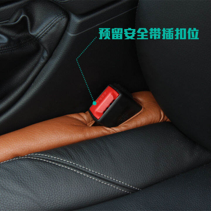 car-seat-seam-plug-inside-car-seat-edge-clip-leak-proof-pad-interior-seat-seam-plug-anti-falling-cover-5rdb