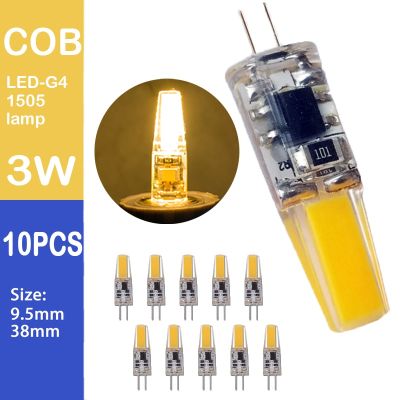 10PCS COBหลอดไฟโคมระย้าWick G4 แหล่งกำเนิดแสงLedหรี่แสงได้ 12V Mini Double Pinหลอดไฟ 3Wหลอดไฟประหยัดพลังงานอุปกรณ์เสริมAC 220V-dliqnzmdjasfg