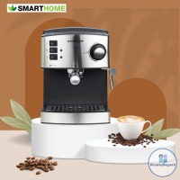 Smarthome เครื่องชงกาแฟสด Coffee maker15BAR รุ่น CFM2022 รับประกัน3ปี