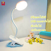 YONUO โคมไฟตั้งโต๊ะ LED ปรับแสงไฟได้ โคมไฟ ไฟติดห้องนอน ไฟข้างเตียง โคมไฟอ่านหนังสือ ไฟกลางคืน ไฟอ่านหนังสือ LED table lamp