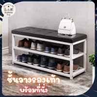 ????????ชั้นวางรองเท้าพร้อมที่นั่ง ที่เก็บรองเท้า ตู้รองเท้า ชั้นวางรองเท้า Shoe Cabinet ชั้นวางรองเท้า 2 ชั้น ประหยัดพื้นที่ พร้อมส่ง