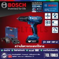 Bosch สว่านไขควงกระแทกไร้สาย รุ่น GSB 180-LI