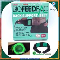 Biofeedback back support belt แผ่นรัดเอวหลัง ด้วยพลังเม็ดแม่เหล็กgreen Sาคาต่อชิ้น (เฉพาะตัวที่ระบุว่าจัดเซทถึงขายเป็นชุด)