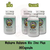 Nature Balance Zinc Bio Plus 90 Capsule ผลิตภัณฑ์เสริมอาหาร เนเจอร์บาลานซ์ ซิงค์ ไบโอพลัส ขนาด 90 แคปซูล