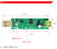 USB เพื่อ MBus ทาสโมดูล MBus Master-ทาสการสื่อสารการแก้จุดบกพร่องการตรวจสอบรถบัสไม่มีคอลเลกชันตัวเองที่เกิดขึ้นเอง