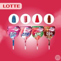 อมยิ้ม อมยิ้มเกาหลี Lotte (1ชิ้น/11g.) ลูกอม อมยิ้มlotte หอม หวาน อร่อย อมยิ้มนำเข้าจากเกาหลี มี4รส อมยิ้มเด็ก