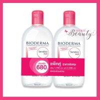 ของแท้ มีฉลากไทย เลขรับแจ้ง Bioderma sensibio 500 ml แพคคู่ ได้สองขวด