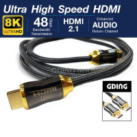 GDING สาย HDMI 8K CABLE V2.1 48Gbps eARC HDCP 3D Dynamic HDR PS4 PS5 สาย HDMI Fiber optic 8k v.2.1 48Gbps Dynamic HDR eARC HDCP สำหรับเครื่องขยายเสียง ทีวี โปรเจคเตอร์ความละเอียดสูง ขนาด 1-3m