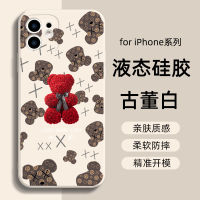 [COD] สำหรับ Apple 13 เคสศัพท์ 11 ซิลิโคนเหลว 78p รวมทุกอย่าง 14pro หมีความรุนแรง Max เคส