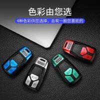 ✴✗ High-end car Remote Smart key case Suitable for TTS / A4 / A4L / A5 /A6 / A6L / Q5 / Q5L / Q7