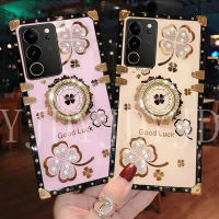 YJD V29เคสสำหรับ Vivo Pro Clover Square เคสโทรศัพท์กันกระแทก