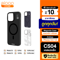 [แพ็คส่ง 1 วัน] Moov CS04 Magnetic Case เคสโทรศัพท์ เคสแม่เหล็ก เคสกันกระแทก มีขาตั้ง สำหรับ 13 / 13 Pro / 13 Pro Max / 14 / 14 Pro / 14 Pro Max / 15 / 15 Plus / 15 Pro / 15 Pro Max