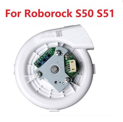 HOT LOZKLHWKLGHWH 576[มาแรง] พัดลมมอเตอร์ใหม่สำหรับ XIAOMI Roborock เครื่องดูดฝุ่นหุ่นยนต์ S50 S51อะไหล่กวาด