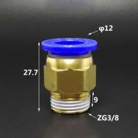 DN10 G 3/8 BSP Male x Fit Tube OD 12mm Brass Pneumatic Air Hose Quick Connector Push In Coupler Water Gas Oil