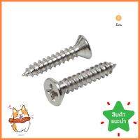 สกรูเกลียวปล่อย TF DEXZON 6X3/4 นิ้ว 1000 ตัวSELF-TAPPING SCREW TF DEXZON 6X3/4IN 1000PCS **มีบริการชำระเงินปลายทาง**