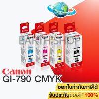 หมึก Canon GI-790 หมึกเติม  หมึกขวด BK/C/M/Y ของแท้ สำหรับรุ่น G1000, G2000, G3000,G1010,G2010,G3010,G4010 #หมึกสี  #หมึกปริ้นเตอร์  #หมึกเครื่องปริ้น hp #หมึกปริ้น   #ตลับหมึก