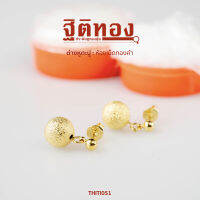 ฐิติทอง ต่างหูห่วงเกลี้ยงห้อยเม็ดทองคำ รหัส THITI051