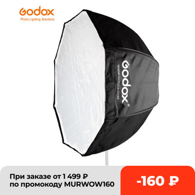 Godox 95cm 37.5in Portable Octagon Softbox Umbrella Brolly Reflector for Speedlight Flash