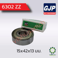 6302 ZZ จีน GJP ตลับลูกปืนเม็ดกลมฝาเหล็ก (15x42x13 มม.)