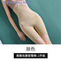 ஐ♤ Douyin same style belly-shrinking hip-lifting pants slimming body-lifting hip-lifting tummy-tightening pants postpartum belly slimming waist shaping pants