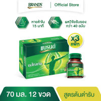 แบรนด์ซุปไก่สกัด สูตรต้นตำรับ 70 มล. แพค 12 ขวด x 3 แพค (36 ขวด) (BEC)