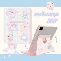 ?จัดส่งภายใน24ชั่วโมง? เคสiPadหมุน 360° แผ่นหลังอะครีลิ Star Dog Gen10 Gen9 gen8 gen7 gen6 gen5 เคสไอแพด2020 Air5 Air4