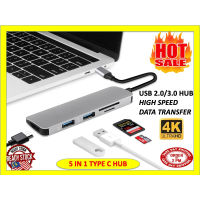 5 in 1 อะแดปเตอร์ฮับ USB C อลูมิเนียม 4K HDMI 2 พอร์ต USB 3.0 การ์ดรีดเดอร์ SD Micro SD