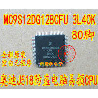 3L40K 80-Pin ต้นฉบับใหม่ว่างเปล่า CPU Programable J518 ELV ESL ล้อคัดท้ายคอลัมน์