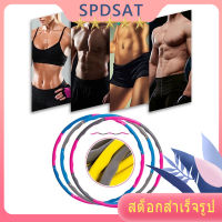 Weighted hula hoop ฮูล่าฮูป​ลดน้ำหนัก ฮูล่าฮูป ฮูลาฮูบถอดได้ เน้นลดหน้าท้องไว ปกรณ์ออกกำลังกาย ฟองน้ำ